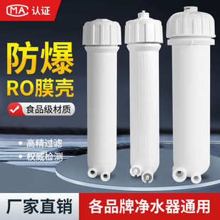 ��ˮ��roĤ������ֱ�ˮ�C���V���B͸Ĥ��ˮ�C1812/3013-400g���