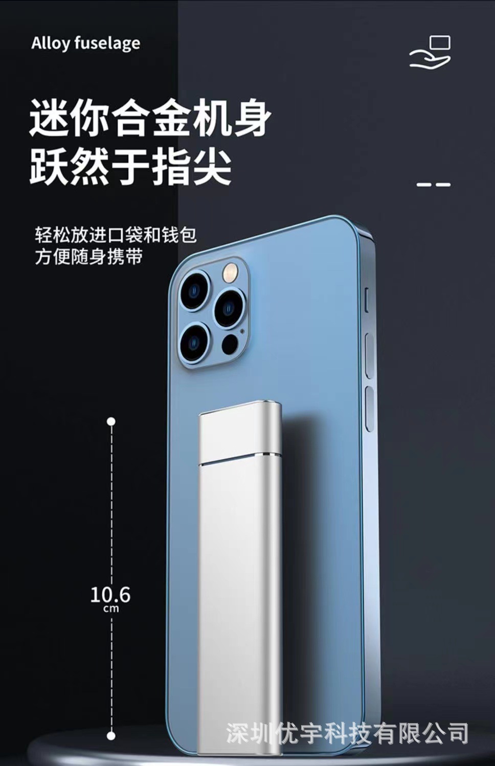 详情图
