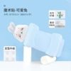 [Magic Post] Clear Bamboo Fiber Cute Babble Rabbit Blue (0-3 years old)