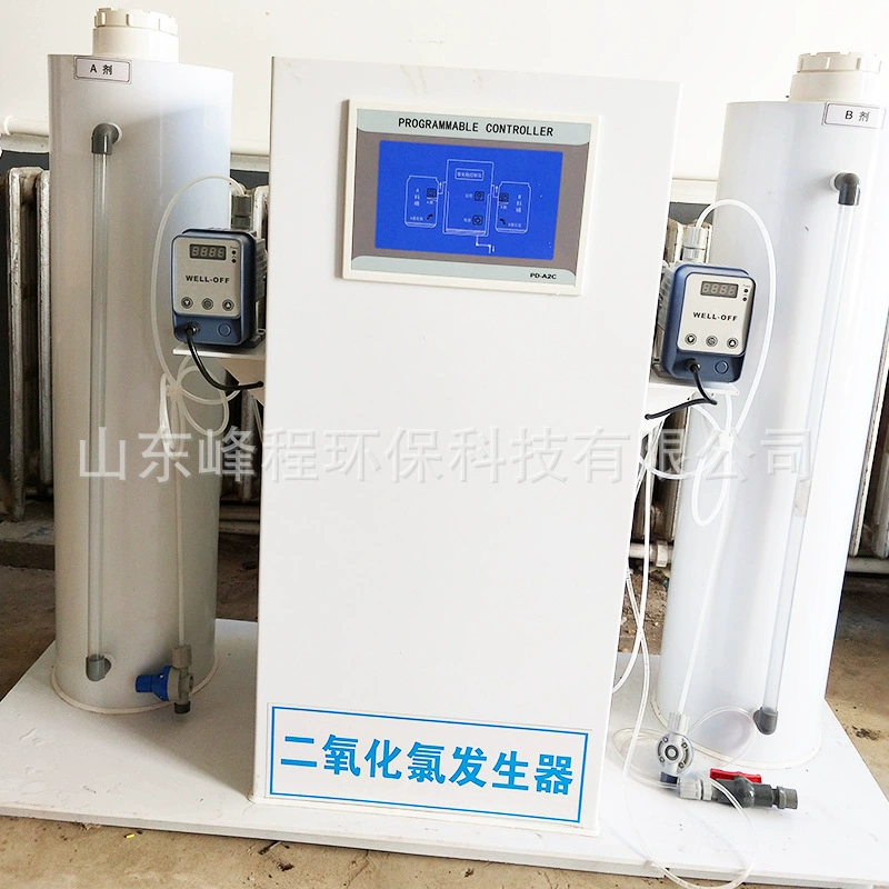 Дозирующее устройство генератора диоксида хлора, оборудование для дозирования генератора гипохлорита натрия электролитического типа