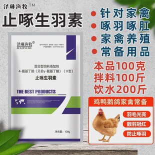 ֹ��������������ë�I�B���u���Z�g�����W�^��ë��ͨ��������ӄ�