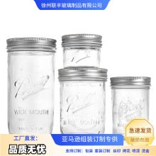 玻璃瓶梅森瓶透明梅森罐加厚瓶子雕花空瓶玻璃密封罐盖厂家批发