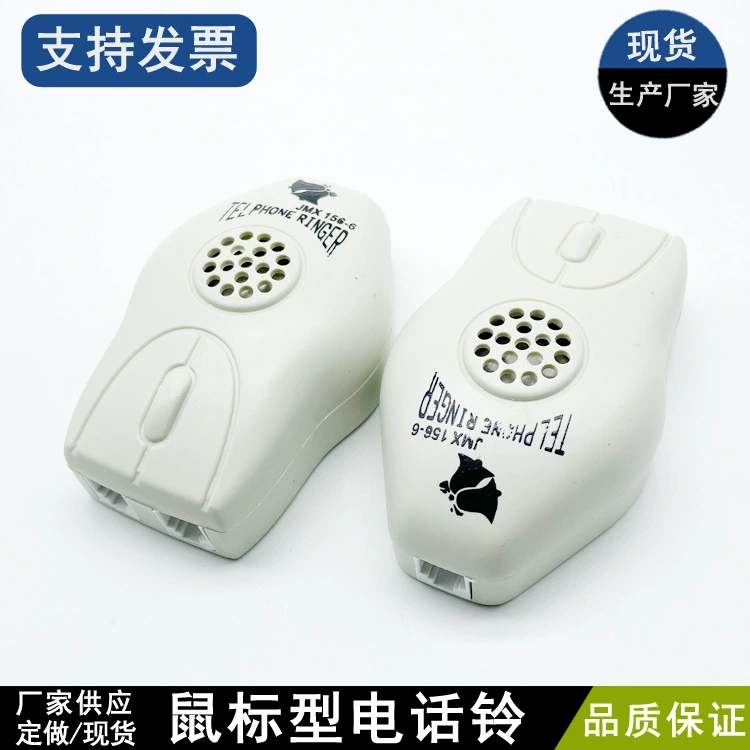 Звуковая помощь с телефонным пейзажным кольцом, помощь на звонках, громкая звуковая помощь, громкоговоритель для расширения громкого звука