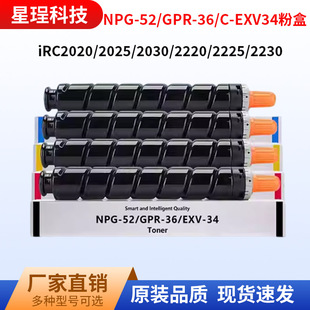 �m�ü���npg52�ۺ�C2020 C2025ī�ۺ�C2220 C2225 CanonGPR36̼��