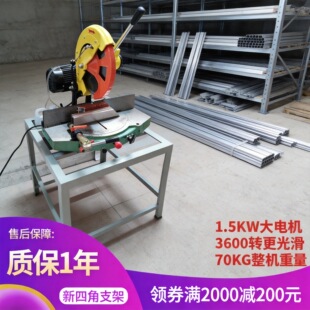 �X�Ͳ��и�C 12�� 14��߾����D�P� 45�� 90���X�T�нǙC�����