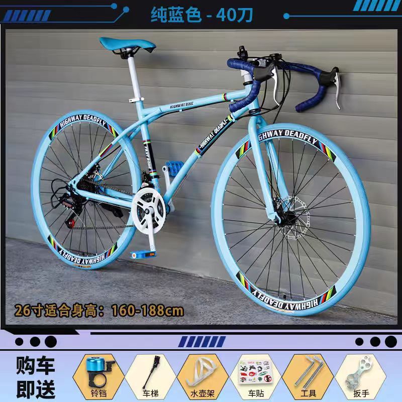 Road Bike, Mountain Bike, Adult Bicycle, Fixed Gear, Commuter Bike, Solid Frame, Variable Speed, Student Bike, Disc Brake, Racing Bike, Speed Racing