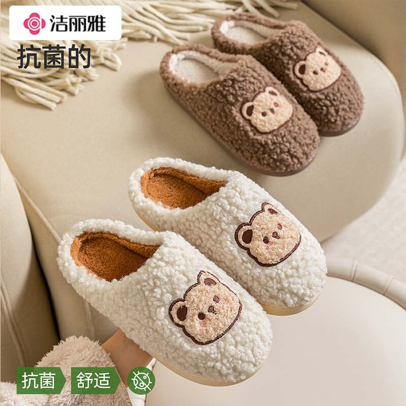 Jie Liya Cotton Slippers for Women 2025 Winter New Style Indoor Home Student Dormitory Antibacterial Warm Home Slippers for Men Jie Liya Cotton Slippers for Women 2025 Winter New Style Indoor Home Student Dormitory Antibacterial Warm Home Slippers for Men