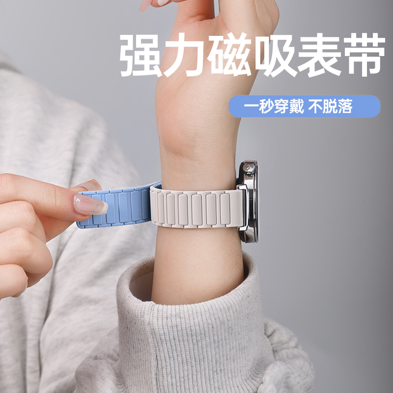 Suitable for Huawei Watch Gt5 Watch Strap with Gt New Magnetic Silicone Watch Wristband Gt Ladies Classy