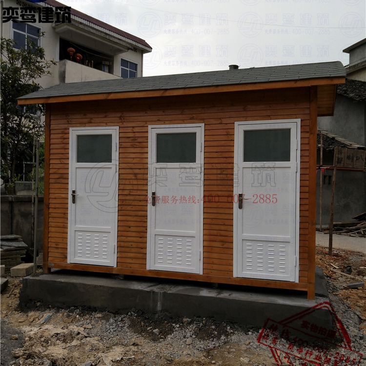 厂家直供移环保动厕所景区卫生间户外公司移动可移动景区厕所