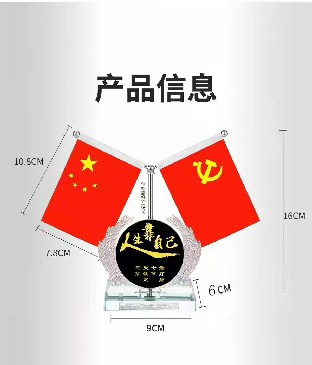 Home Feng Shui Living Room Auspicious Home Decoration Flag Ornament for Home, Office, and Car, High-end Patriotic Double-sided Five-Star Red Flag