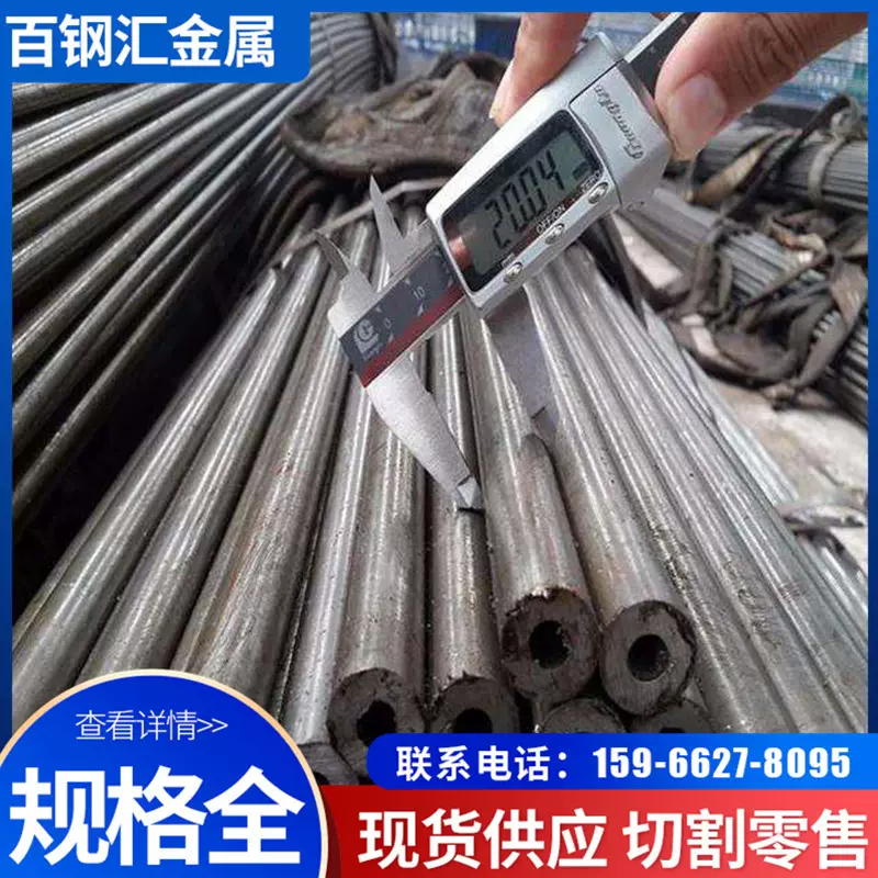 45号精密无缝钢管加工切割倒角20#厚壁无缝管切割 Q355B冷拔钢管