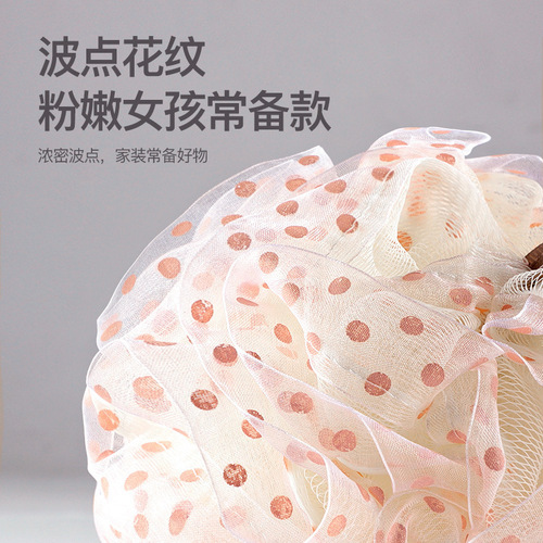 Manufacturer wholesale bubble bath cute girl large polka dot bath flower soft bath ball that is not easy to scatter when rubbed on the back