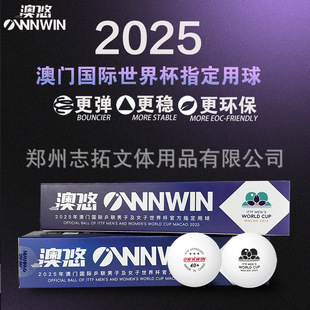 OWNWIN���Ɵo�pƹ���� �������籭������ 25����T���籭��ِ����