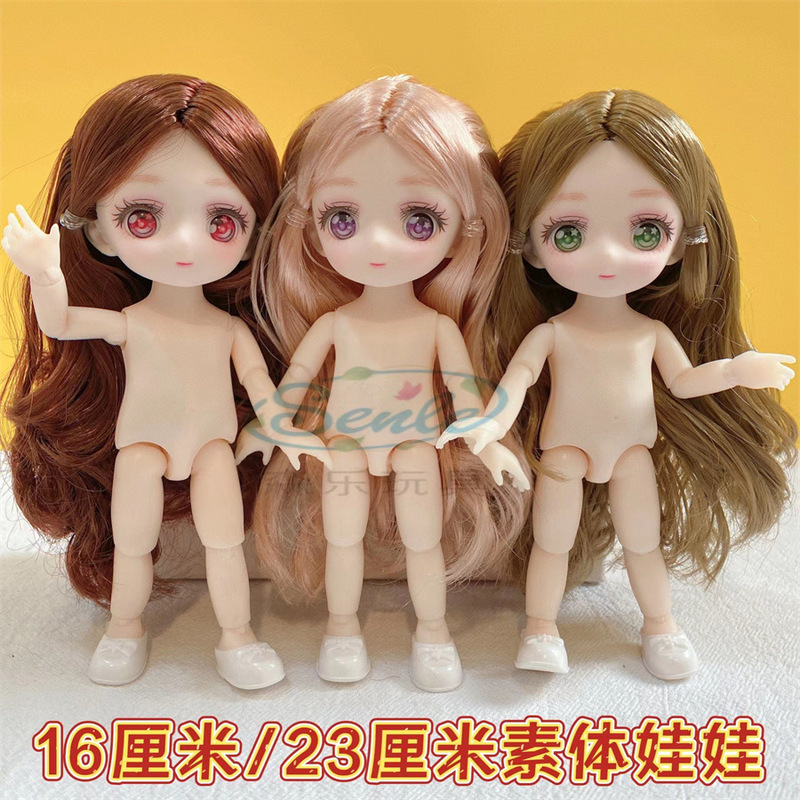 二次元漫画顔8分16センチと7分23センチ素体裸人形3d真眼着せ替えかわいい人形|undefined