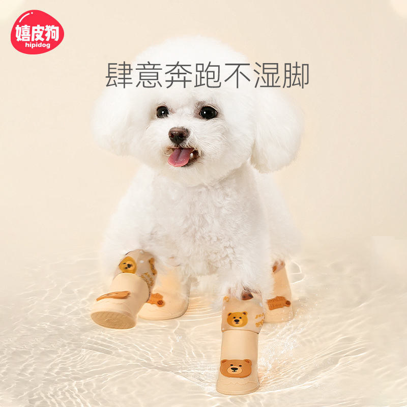 Botas de lluvia de silicona para mascotas resistentes al desgaste impermeables antideslizantes zapatos para perros cubierta de pie aumentada zapatos para perros medianos y pequeños