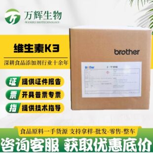 ���l�S����K1 ����5% VK1 ֲ������� �S����K3 VK3ԭ�� 25kg/Ͱ