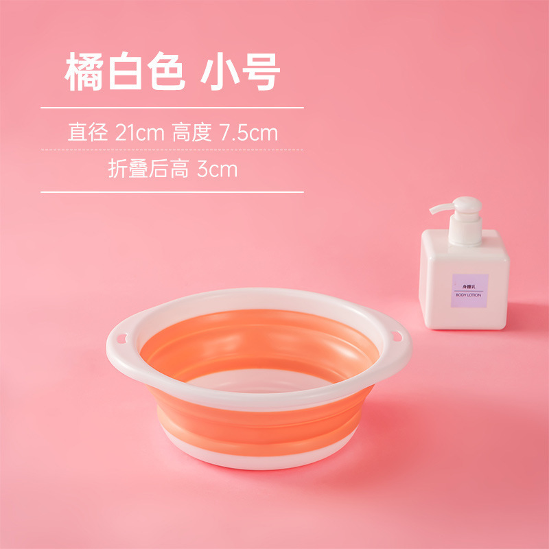 便携式旅行折叠盆批发婴幼儿洗脸盆家居日用洗菜盆学生宿舍水盆子|undefined