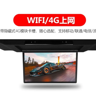 Remote Control, High-Definition Large Screen, Intelligent | Car TV