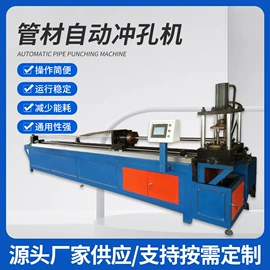 点焊机;滚焊机;金属成型设备