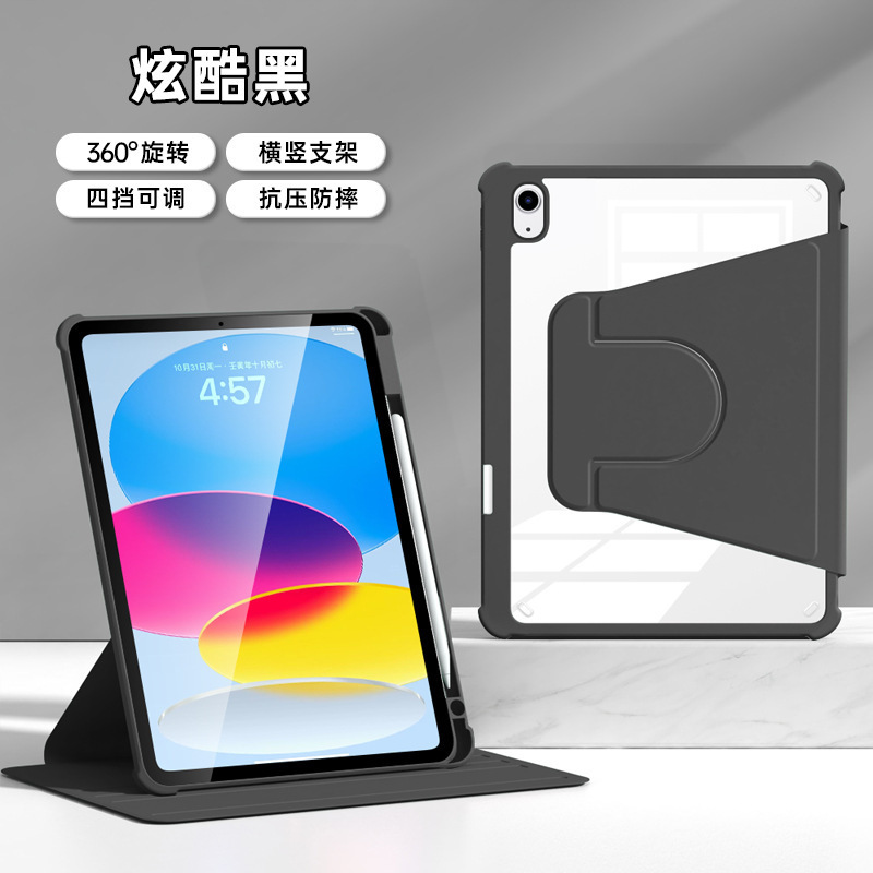 Mini6 Acrylic Rotating Leather Case Ipad10 Protective Case Air5 Pen Slot Pro Stand 2022 Tablet Protective Case Mini6 Acrylic Rotating Leather Case Ipad10 Protective Case Air5 Pen Slot Pro Stand 2022 Tablet Protective Case