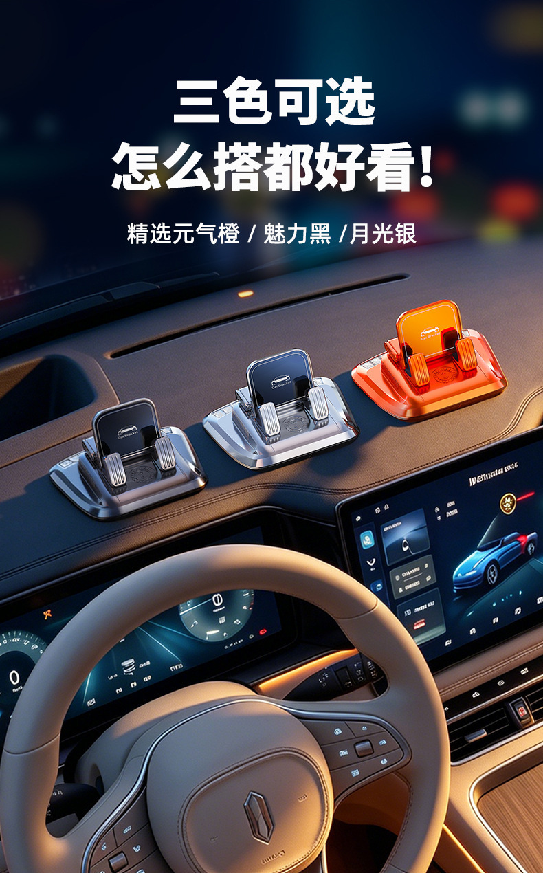 New three-in-one aromatherapy number plate car phone holder, dashboard shockproof phone navigation support stand