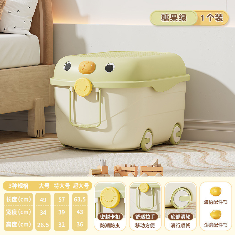 子供のおもちゃの収納ボックス家庭用アーティファクトベビー服スナック収納ボックスプーリーボックス付きプラスチック収納ボックス|undefined