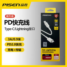 Ʒ�ٔ�����3A����늾�Lightning����һ���۔�������늾�0.9��