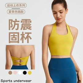 瑜伽服;运动内衣;运动紧身裤