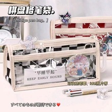 透明笔袋女生大容量收纳袋黑白棋盘格学生文具文具袋格子韩版潮流