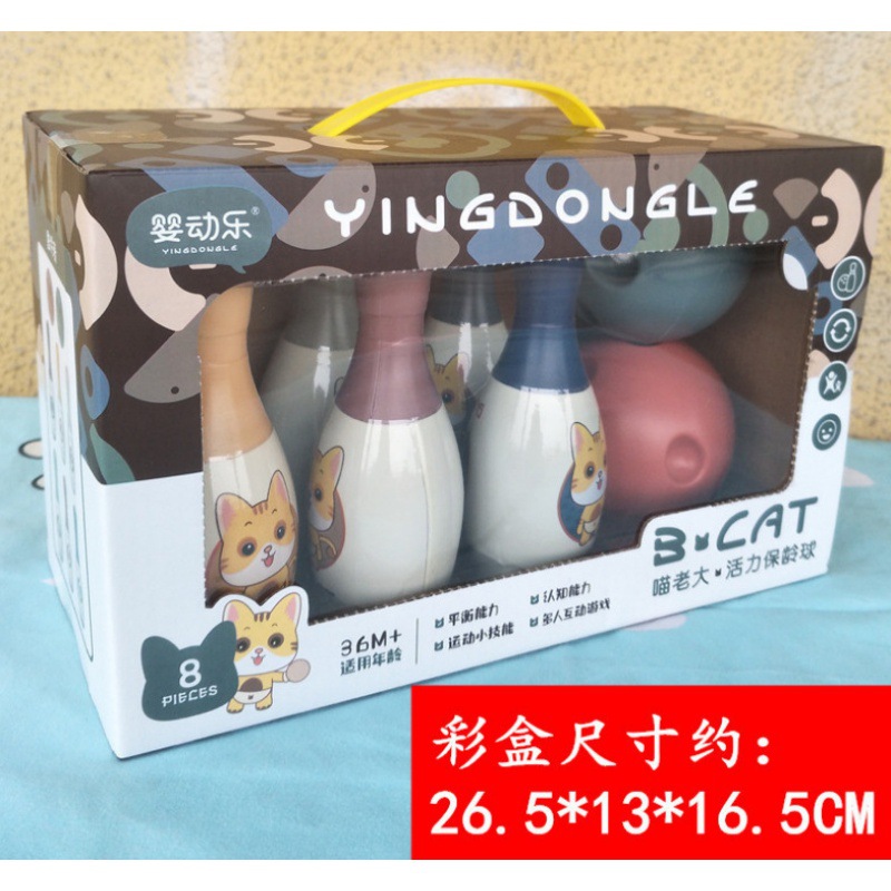 Bowling Toy Gift Box for Children Indoor Outdoor Family Sports Baby Kindergarten Training Institutions Wholesale