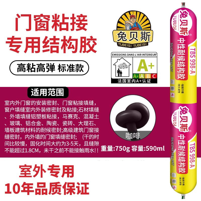 998A 커피 [실외 5년 보증]