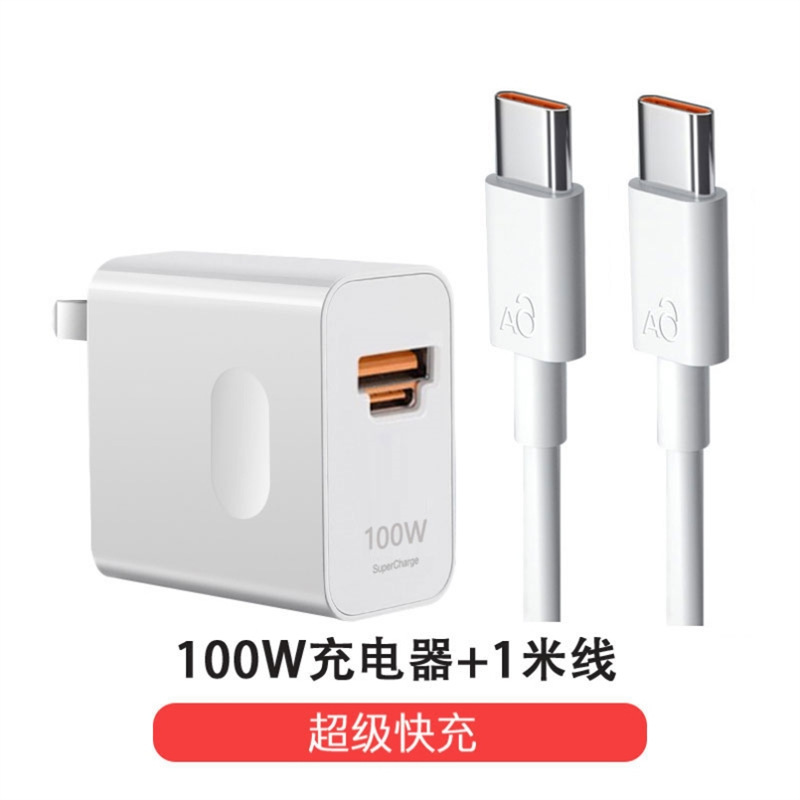 适用华为Pura70充电器100WTurbo超级快充华为P70充电头66W快充头H|undefined