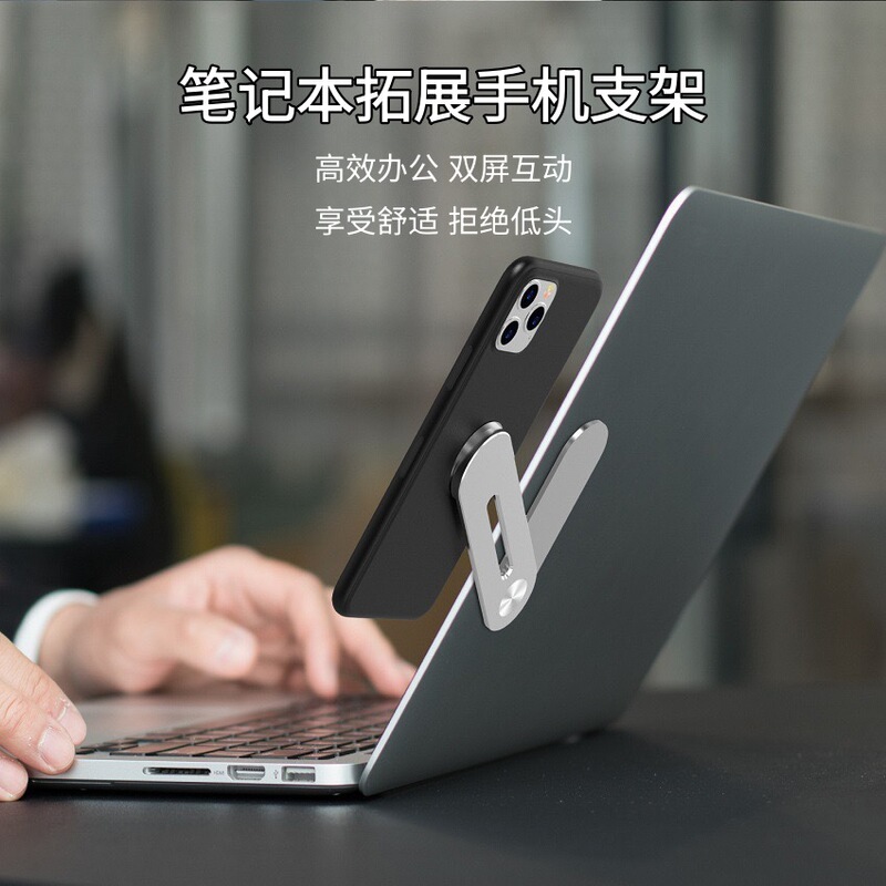 Laptop Expansion Phone Stand with Magnetic Attachment, Portable Aluminum Alloy, Adjustable Rotation Angle, Side Phone Stand for Computer Screen
