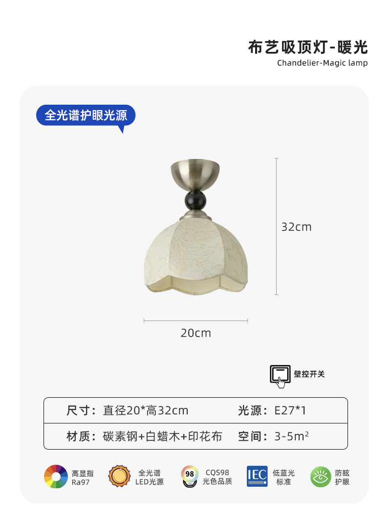 Nuevo estilo medieval dormitorio cabezal de cama puede elevarse retrógrado francés lámpara de puerta de entrada pasillo hotel restaurante lámpara de lámpara