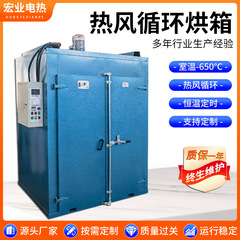 Large industrial hot air circulation oven constant temperature oven electric heat blower drying oven high precision oven 600 degrees 
