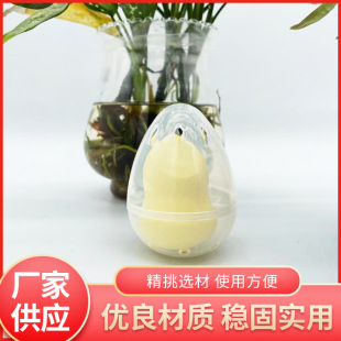Beauty egg storage box puff sponge ball portable travel belt breathable hole customizable processing