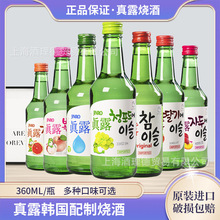 ��¶�����n��ԭ�b�M�ڹ�ζ����ˮ������360ml*20ƿ������ζ���x