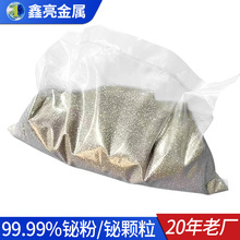 ���������۟���99.99%�G�V�G�w�� 4N�����G��ĩ�ƌW�����
