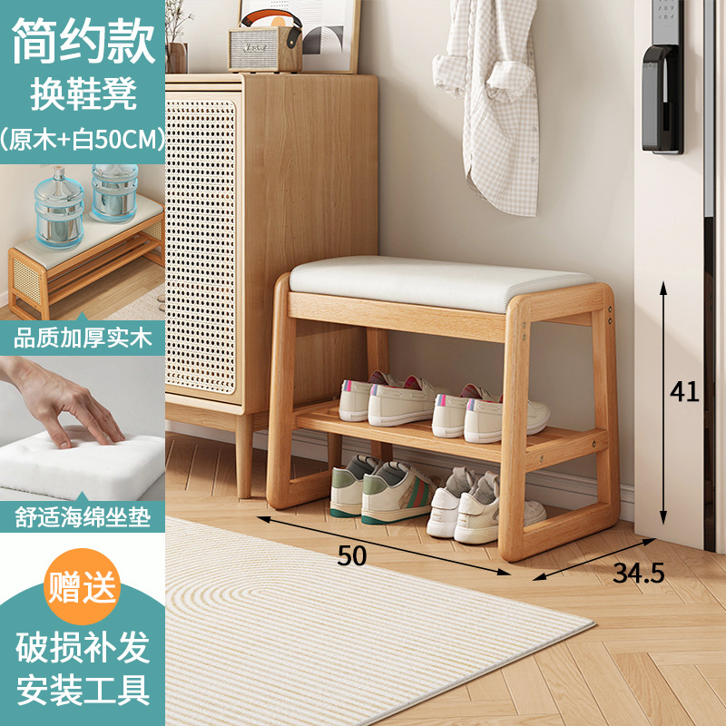 우드컬러 심플모델 50cm + 오프화이트 쿠션