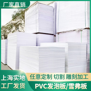 ���ܶ�ѩ�����b񻨶��Ƽӹ���ɫ�YƤPVC�l�ݰ�A�����и���