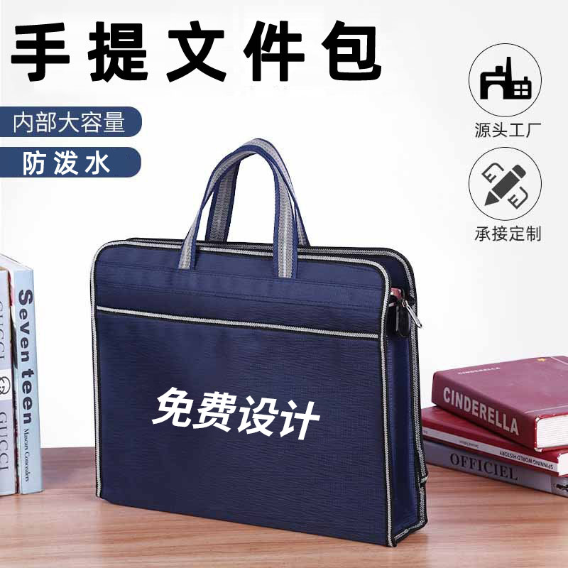 (Wholesale), handheld capacious waterproof bag for folders with zipper for documents, oxford cloth, Birthday gift 4