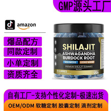 ��óTK����ѷtemu����ϲ��֥���Ǳ���SHILAJITϲ������ɽGUMMIES
