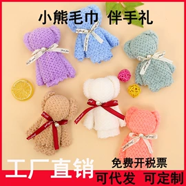 毛巾;运动巾;婴童毛浴巾