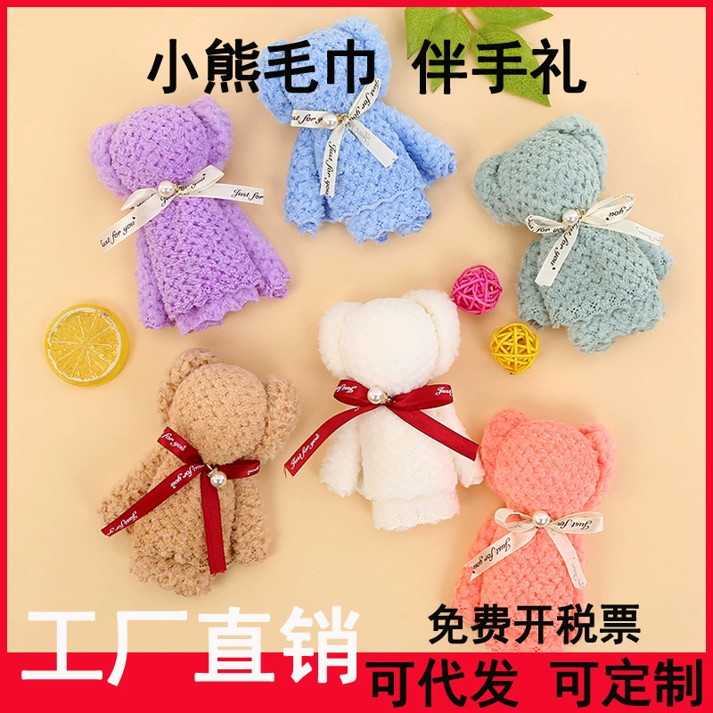 Коралловый бархатный ананасовый жемчуг медвежонок полотенце с ручным подарком