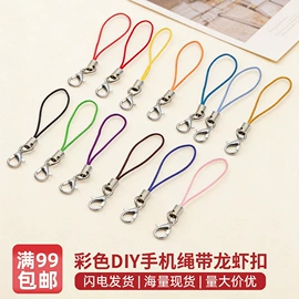 饰品配件;钥匙扣及钥匙扣配件;项链