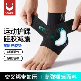 成人手套;运动护膝;骑行手套