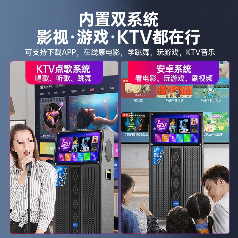 Square Dance Audio with Display Screen, Home Mobile Outdoor Song Speaker, Karaoke All-In-One Machine