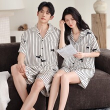 ���ؼ�79.9Ԫ���ļ��¿��ѩ˿���쿪������̿�˯����Ů������װ