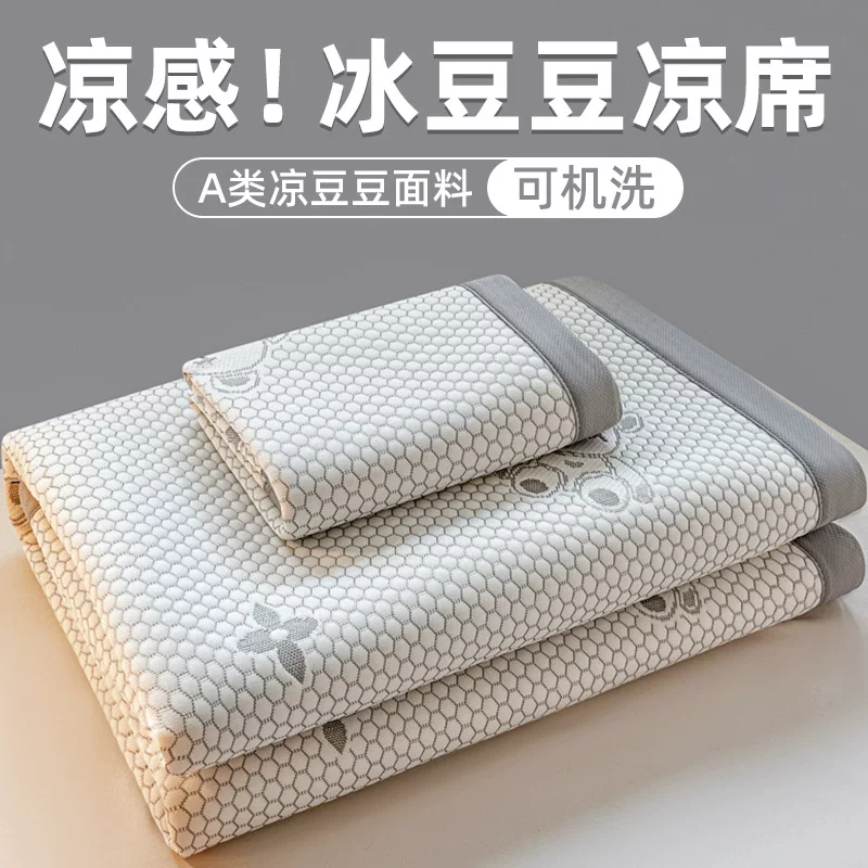 Лет mats? Need correct translation: