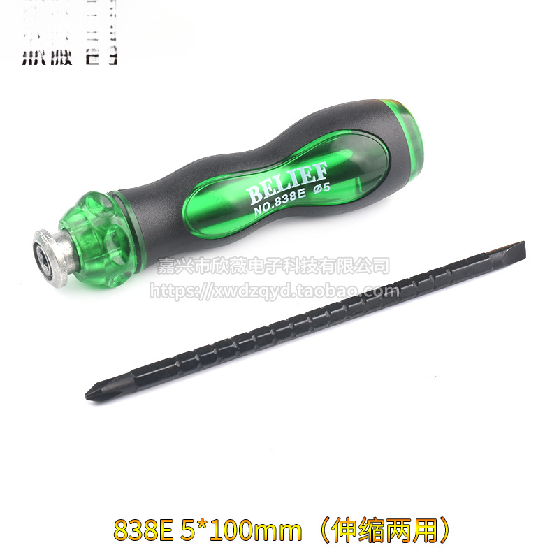 Destornillador telescópico de trinquete, orificio de refuerzo, destornillador bidireccional de tres usos, destornillador cruzado/multiusos de una palabra